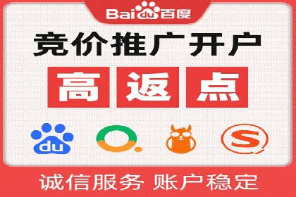 百度推广账户结构调整与效果提升——以一则具体案例为鉴
