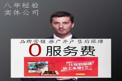 某企业成功运用360信息流广告的实战经验